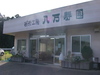 Ocya_005